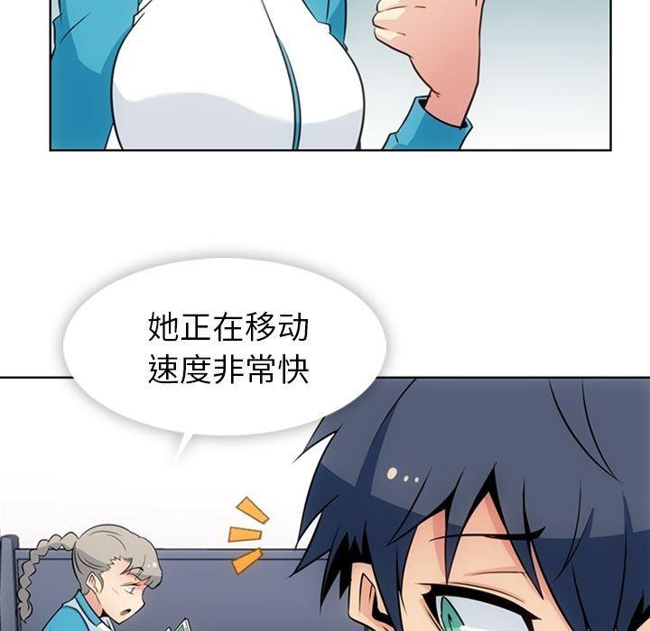 日本漫画大全乌全彩漫韩漫全集-34无删减无遮挡章节图片 
