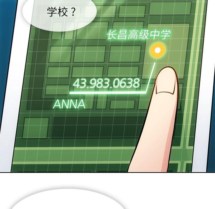 日本漫画大全乌全彩漫韩漫全集-34无删减无遮挡章节图片 
