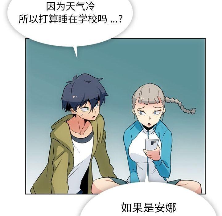 日本漫画大全乌全彩漫韩漫全集-34无删减无遮挡章节图片 