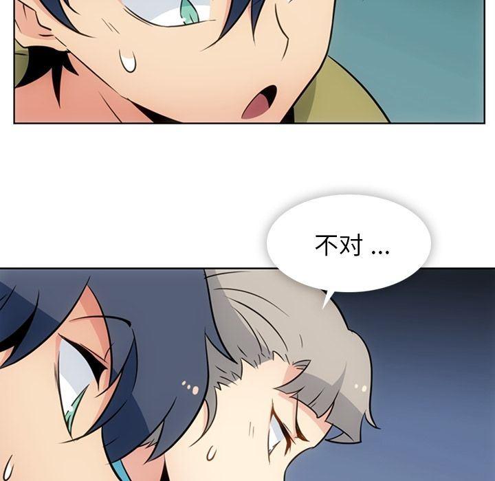 日本漫画大全乌全彩漫韩漫全集-34无删减无遮挡章节图片 