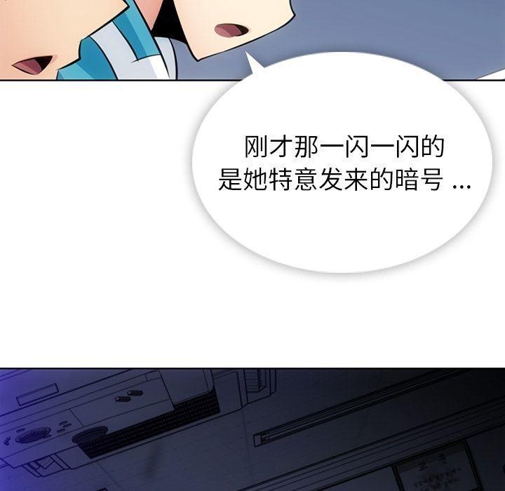 日本漫画大全乌全彩漫韩漫全集-34无删减无遮挡章节图片 