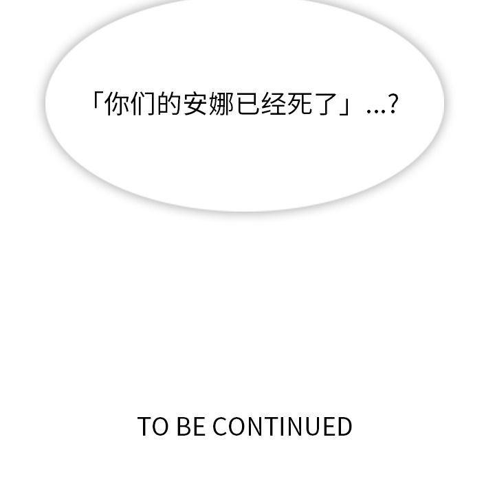 日本漫画大全乌全彩漫韩漫全集-34无删减无遮挡章节图片 
