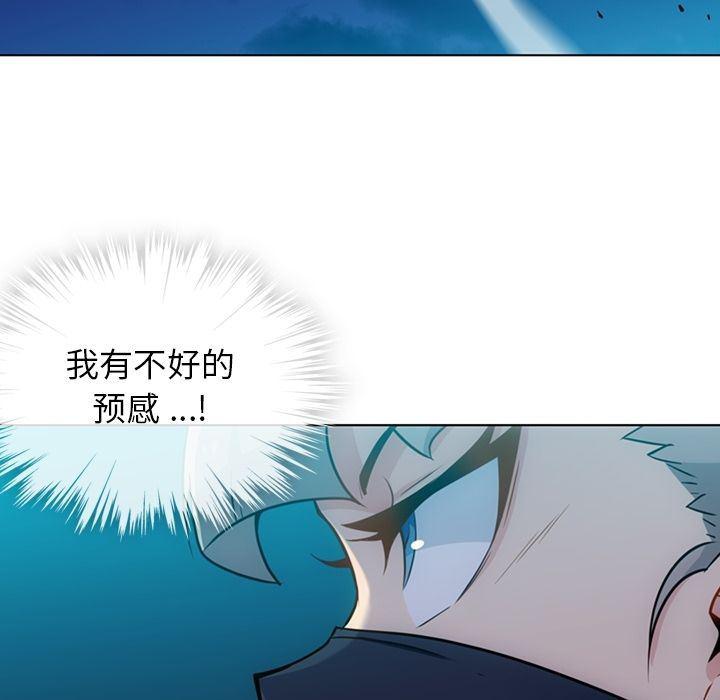 日本漫画大全乌全彩漫韩漫全集-第35话无删减无遮挡章节图片 