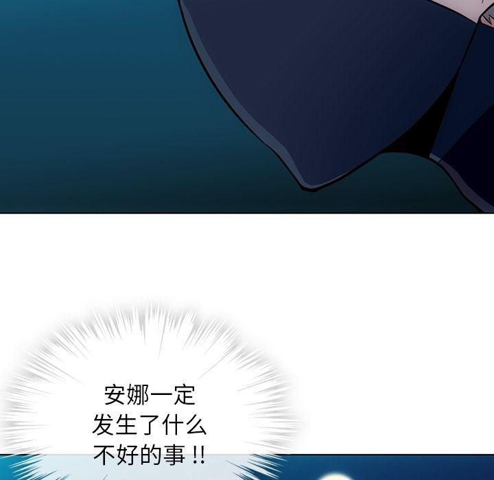 日本漫画大全乌全彩漫韩漫全集-第35话无删减无遮挡章节图片 