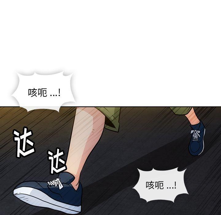 日本漫画大全乌全彩漫韩漫全集-第35话无删减无遮挡章节图片 