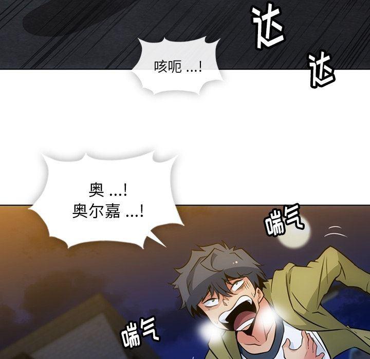 日本漫画大全乌全彩漫韩漫全集-第35话无删减无遮挡章节图片 