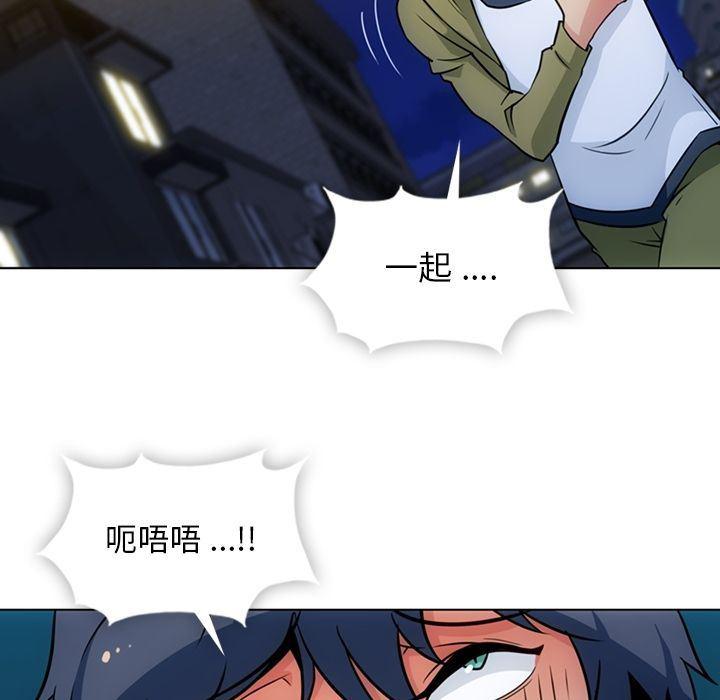 日本漫画大全乌全彩漫韩漫全集-第35话无删减无遮挡章节图片 