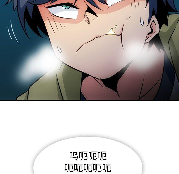 日本漫画大全乌全彩漫韩漫全集-第35话无删减无遮挡章节图片 