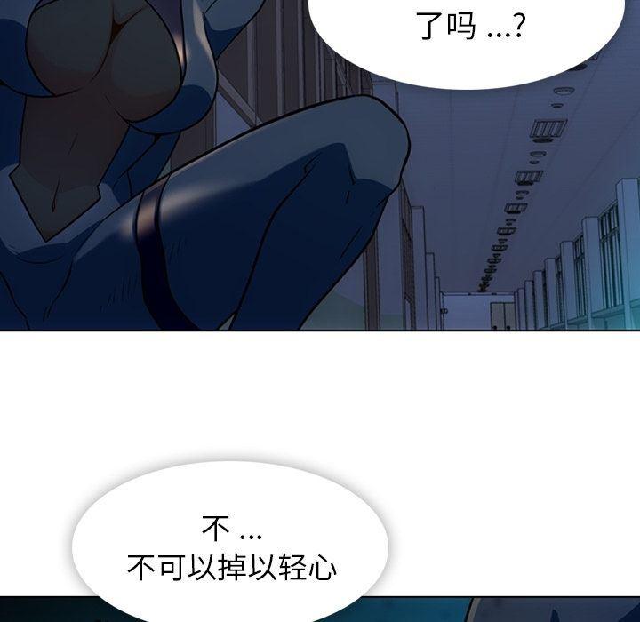 日本漫画大全乌全彩漫韩漫全集-第35话无删减无遮挡章节图片 