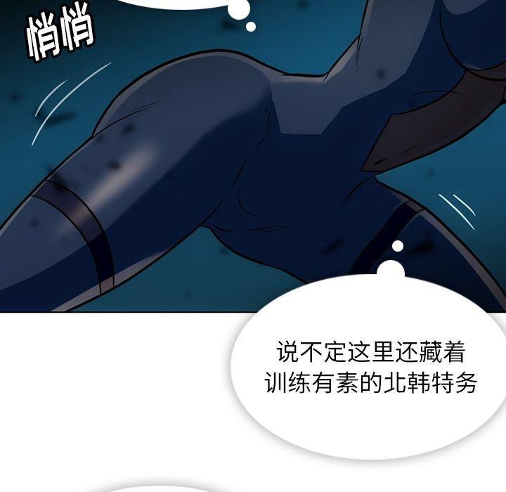 日本漫画大全乌全彩漫韩漫全集-第35话无删减无遮挡章节图片 