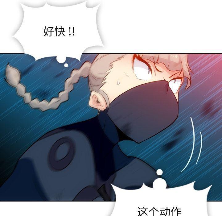 日本漫画大全乌全彩漫韩漫全集-第35话无删减无遮挡章节图片 