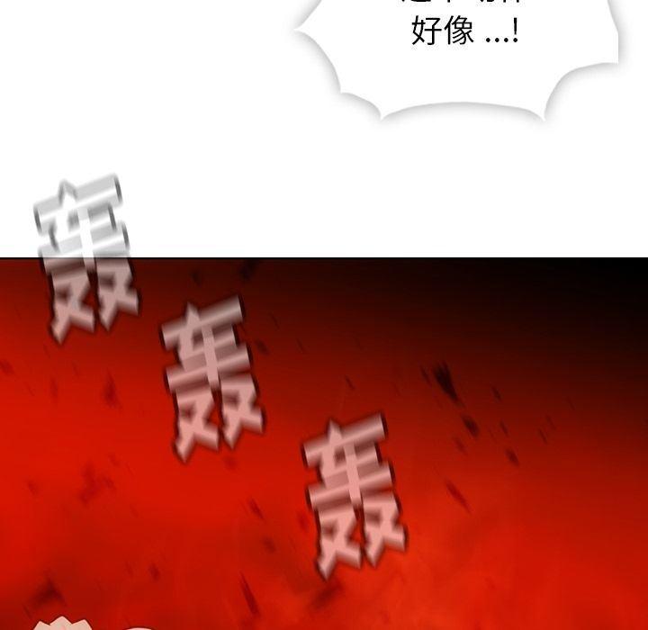 日本漫画大全乌全彩漫韩漫全集-第35话无删减无遮挡章节图片 