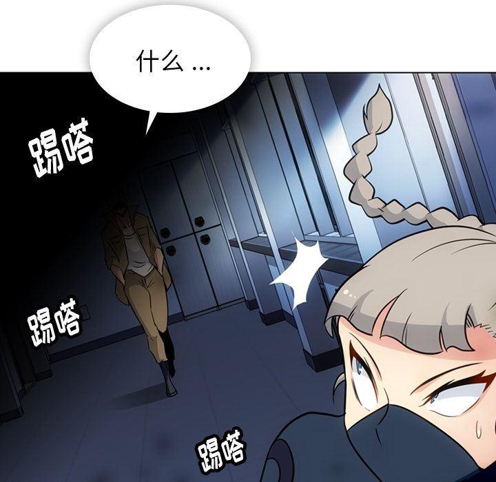 日本漫画大全乌全彩漫韩漫全集-第35话无删减无遮挡章节图片 