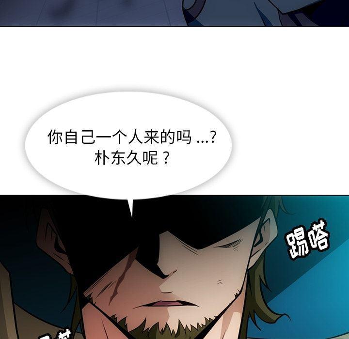 日本漫画大全乌全彩漫韩漫全集-第35话无删减无遮挡章节图片 