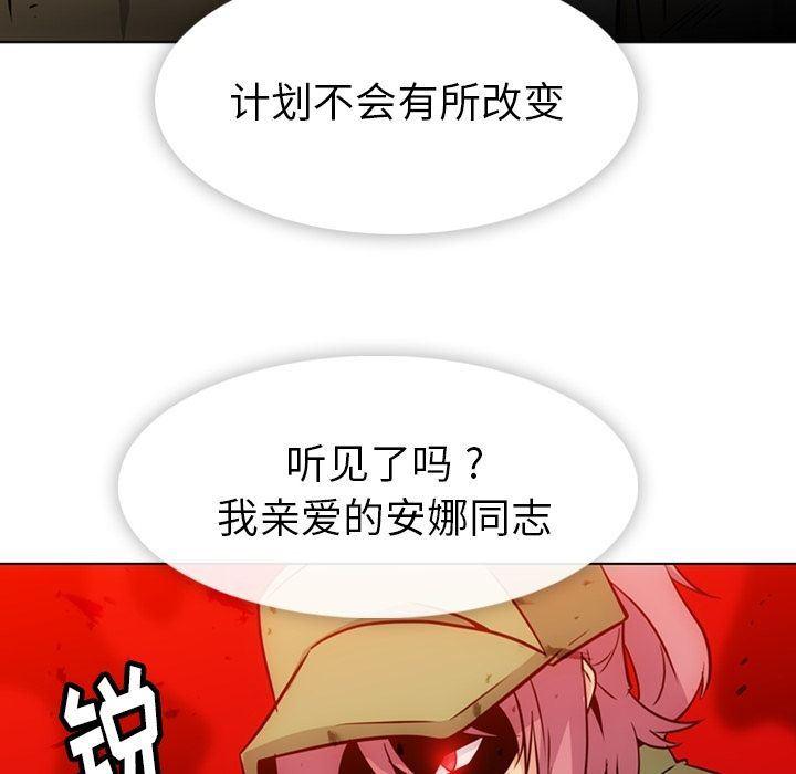 日本漫画大全乌全彩漫韩漫全集-第35话无删减无遮挡章节图片 