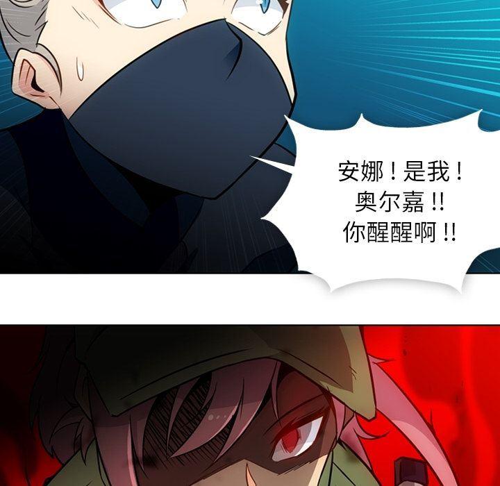 日本漫画大全乌全彩漫韩漫全集-第35话无删减无遮挡章节图片 