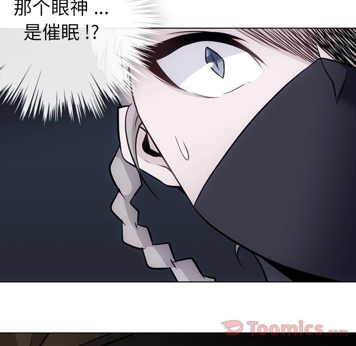 日本漫画大全乌全彩漫韩漫全集-第35话无删减无遮挡章节图片 