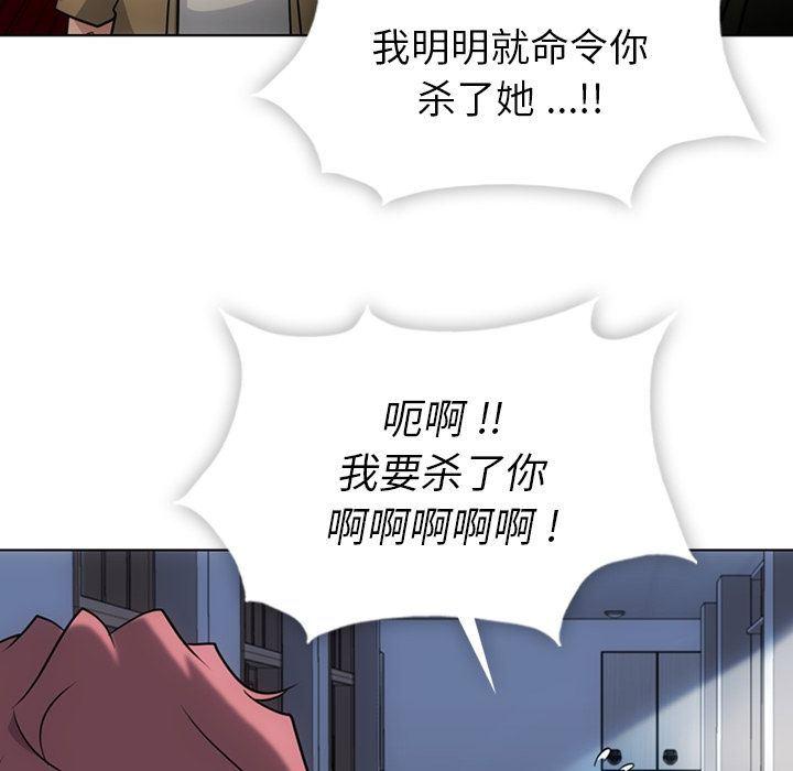 日本漫画大全乌全彩漫韩漫全集-第35话无删减无遮挡章节图片 