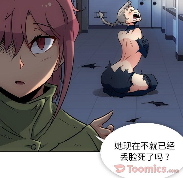 日本漫画大全乌全彩漫韩漫全集-第35话无删减无遮挡章节图片 