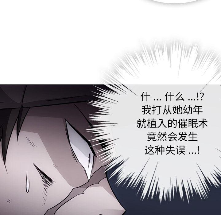 日本漫画大全乌全彩漫韩漫全集-第35话无删减无遮挡章节图片 