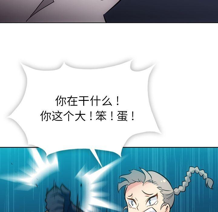 日本漫画大全乌全彩漫韩漫全集-第35话无删减无遮挡章节图片 
