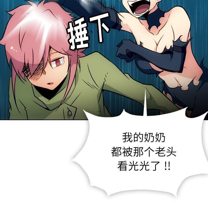 日本漫画大全乌全彩漫韩漫全集-第35话无删减无遮挡章节图片 