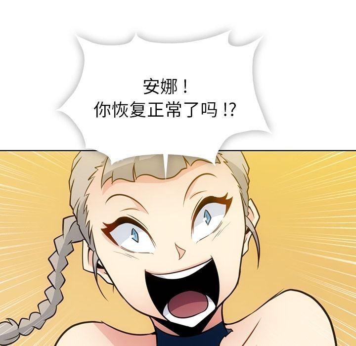 日本漫画大全乌全彩漫韩漫全集-第35话无删减无遮挡章节图片 