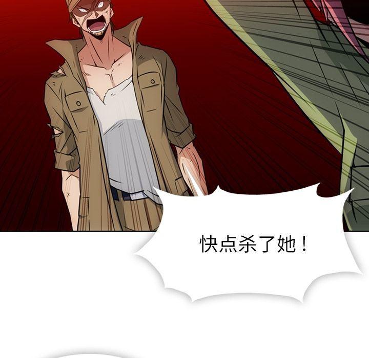 日本漫画大全乌全彩漫韩漫全集-第35话无删减无遮挡章节图片 