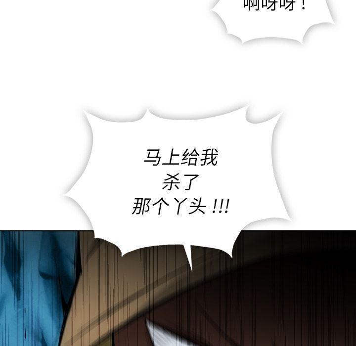 日本漫画大全乌全彩漫韩漫全集-第35话无删减无遮挡章节图片 