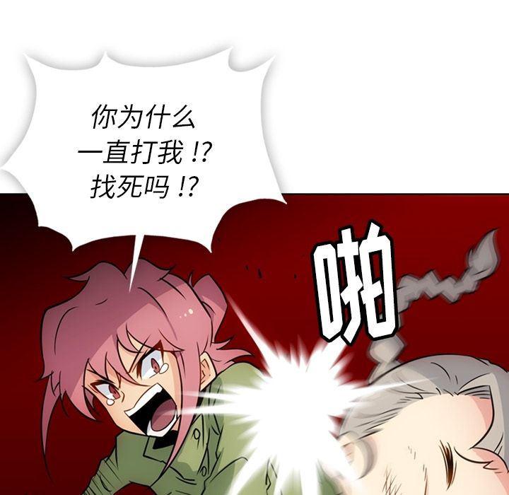 日本漫画大全乌全彩漫韩漫全集-第35话无删减无遮挡章节图片 