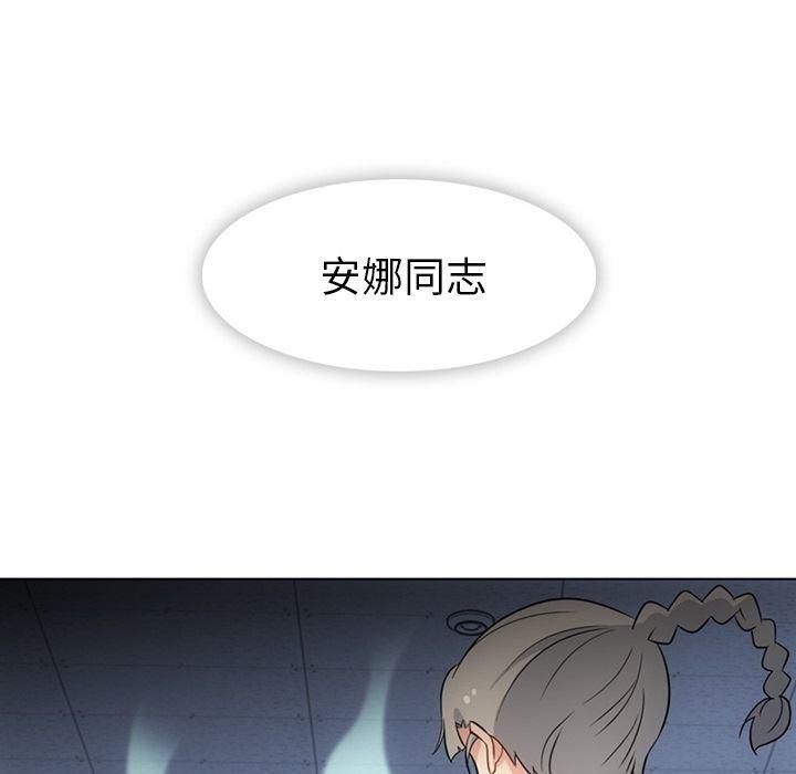 日本漫画大全乌全彩漫韩漫全集-第35话无删减无遮挡章节图片 