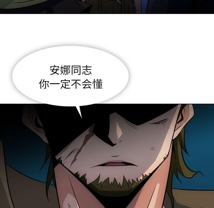 日本漫画大全乌全彩漫韩漫全集-第35话无删减无遮挡章节图片 