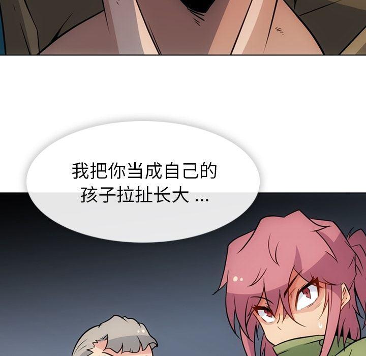日本漫画大全乌全彩漫韩漫全集-第35话无删减无遮挡章节图片 