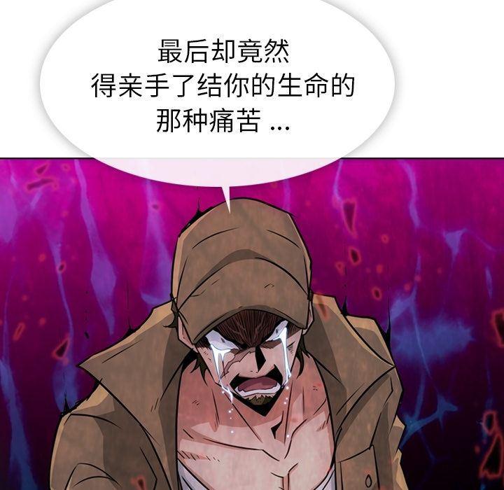 日本漫画大全乌全彩漫韩漫全集-第35话无删减无遮挡章节图片 