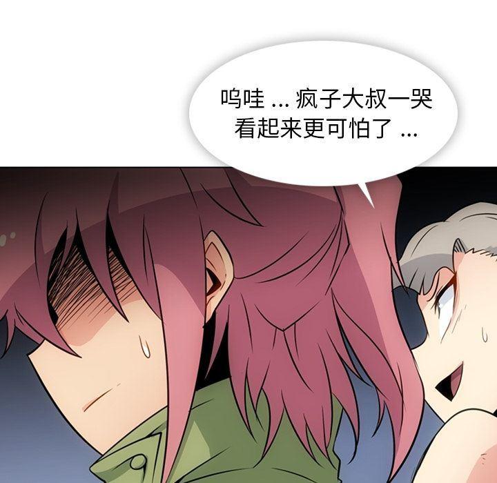 日本漫画大全乌全彩漫韩漫全集-第35话无删减无遮挡章节图片 