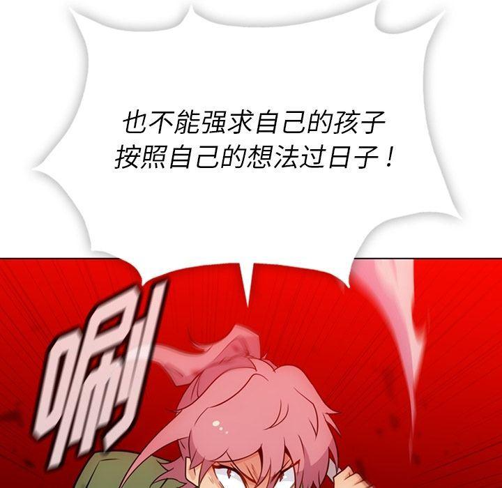 日本漫画大全乌全彩漫韩漫全集-第35话无删减无遮挡章节图片 