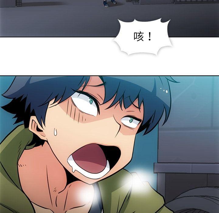 日本漫画大全乌全彩漫韩漫全集-第36话无删减无遮挡章节图片 