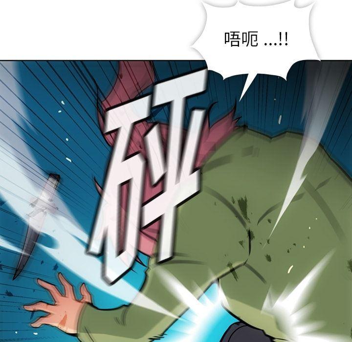日本漫画大全乌全彩漫韩漫全集-第36话无删减无遮挡章节图片 