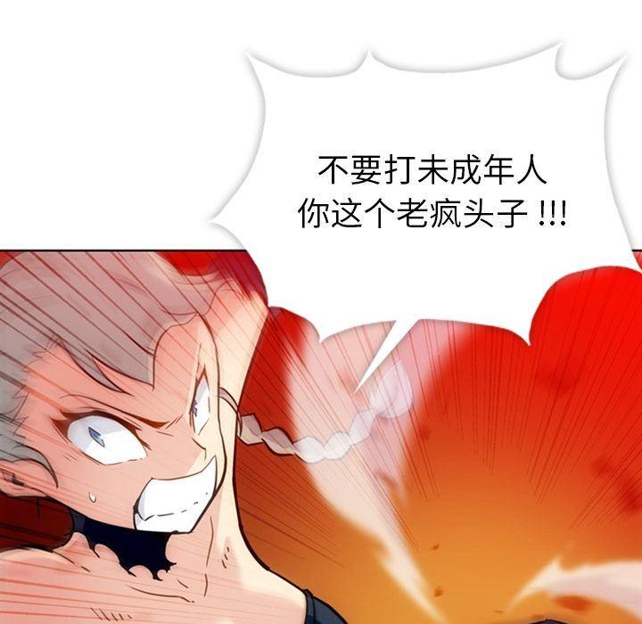 日本漫画大全乌全彩漫韩漫全集-第36话无删减无遮挡章节图片 