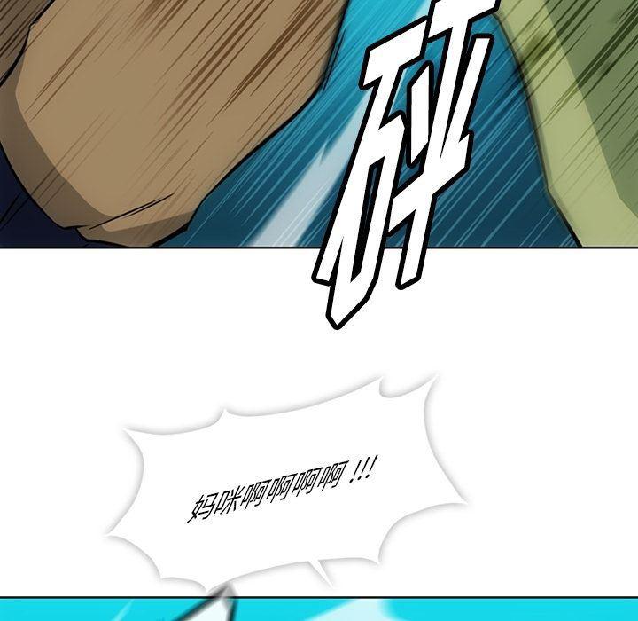 日本漫画大全乌全彩漫韩漫全集-第36话无删减无遮挡章节图片 