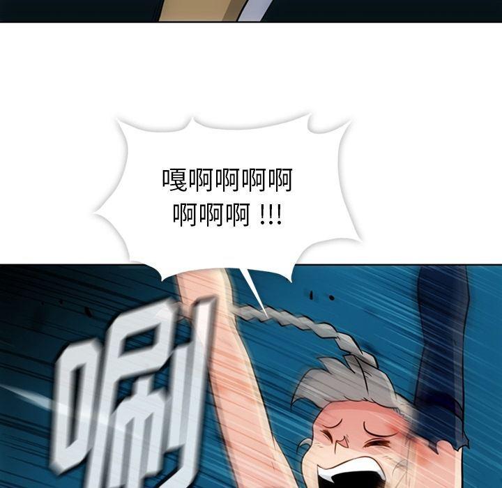 日本漫画大全乌全彩漫韩漫全集-第36话无删减无遮挡章节图片 