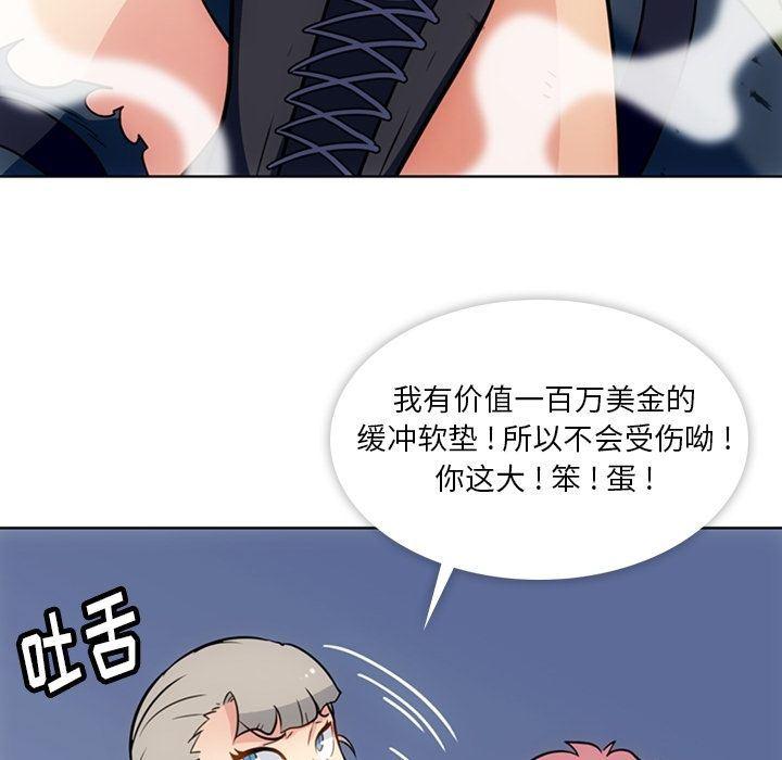 日本漫画大全乌全彩漫韩漫全集-第36话无删减无遮挡章节图片 