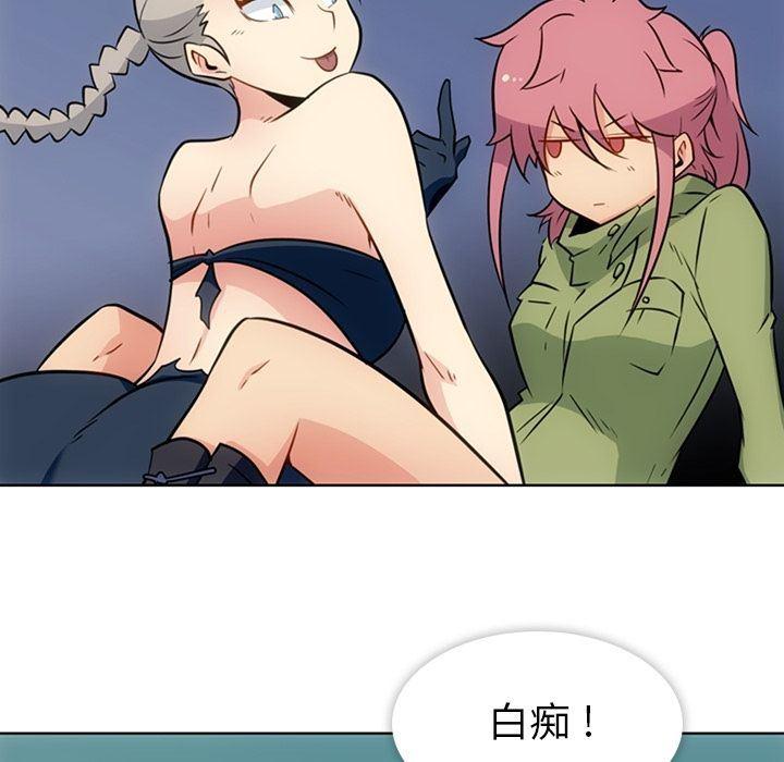 日本漫画大全乌全彩漫韩漫全集-第36话无删减无遮挡章节图片 
