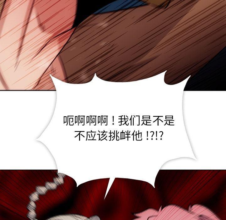 日本漫画大全乌全彩漫韩漫全集-第36话无删减无遮挡章节图片 