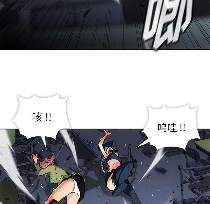 日本漫画大全乌全彩漫韩漫全集-第36话无删减无遮挡章节图片 