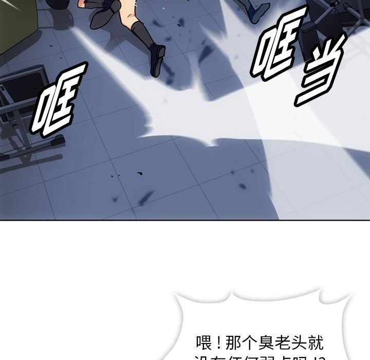 日本漫画大全乌全彩漫韩漫全集-第36话无删减无遮挡章节图片 