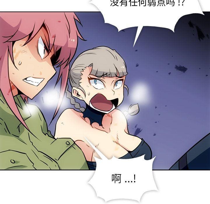 日本漫画大全乌全彩漫韩漫全集-第36话无删减无遮挡章节图片 