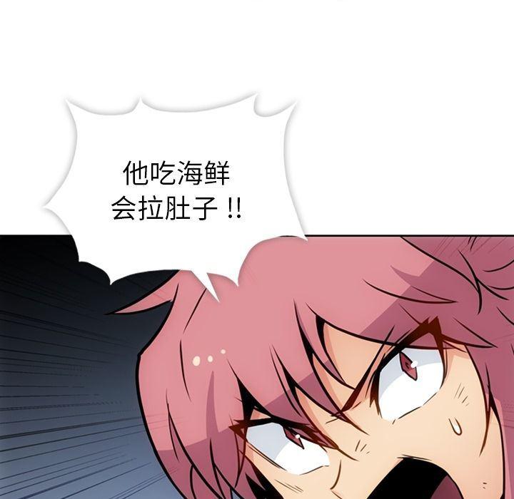 日本漫画大全乌全彩漫韩漫全集-第36话无删减无遮挡章节图片 