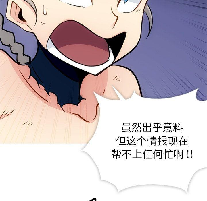 日本漫画大全乌全彩漫韩漫全集-第36话无删减无遮挡章节图片 