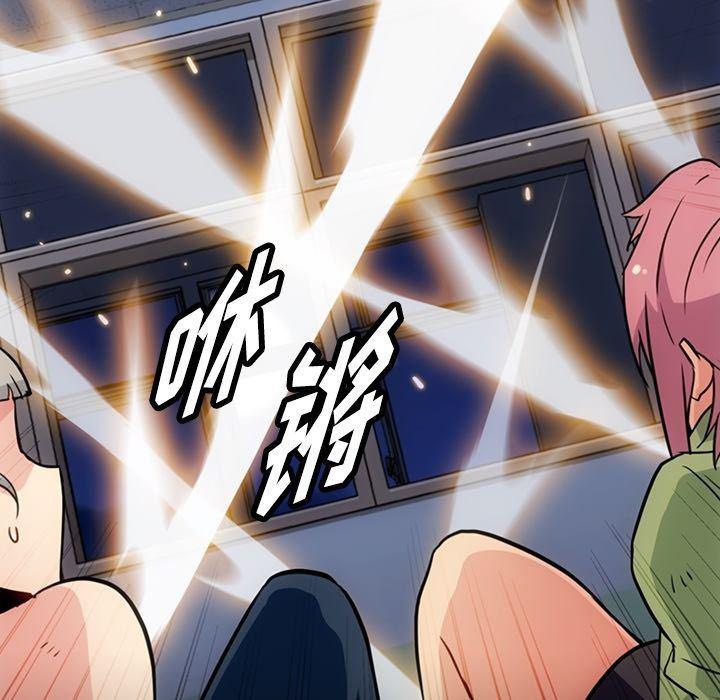 日本漫画大全乌全彩漫韩漫全集-第36话无删减无遮挡章节图片 